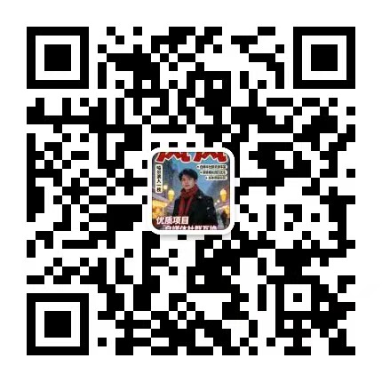小李的副业人生公众号二维码